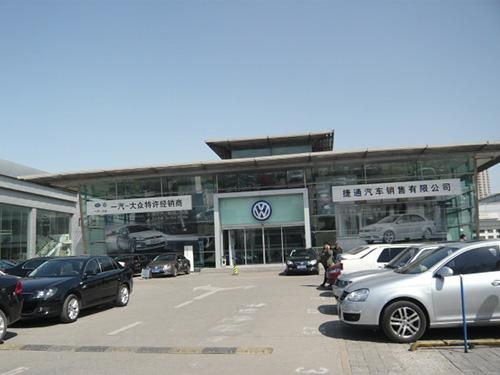 天津捷通汽車銷售 卓越服務驅動，打造優質購車體驗